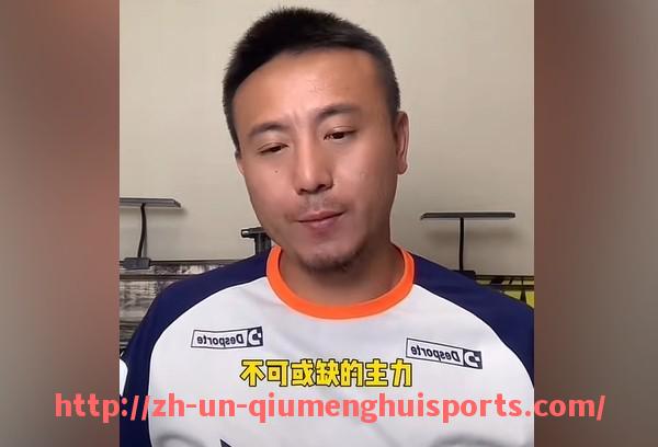 球盟会官网-德甲最受欢迎球队排名及球迷基础介绍